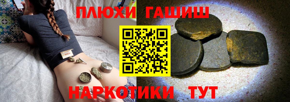 Гашиш  ГАШИШ хэш  Вход с VPN  как найти закладки  ГАШИШ AMNESIA HAZE  Избербаш 