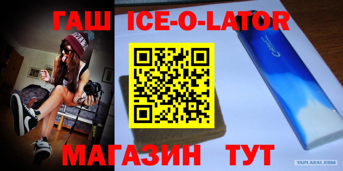 ГАШИШ Premium Избербаш