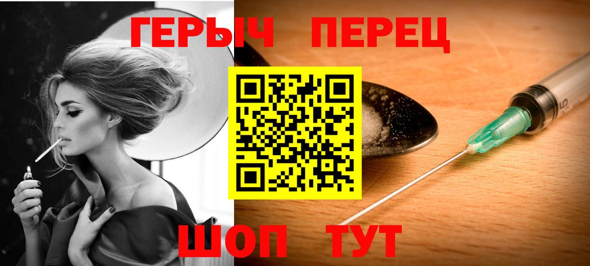 ГЕРОИН VHQ  Вход с VPN  Героин  Избербаш 