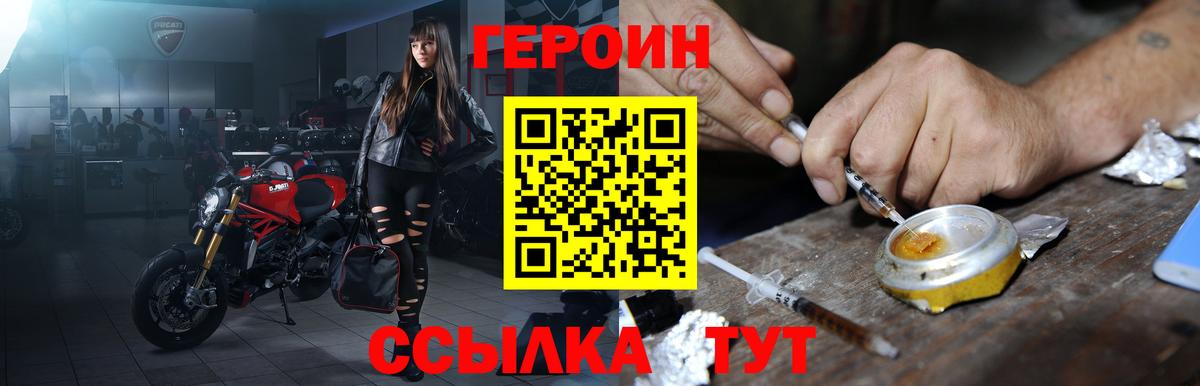 Героин афганец Избербаш