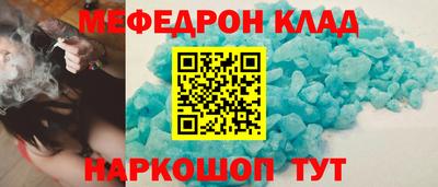 мескалин Заволжье