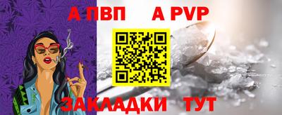 мескалин Заволжье