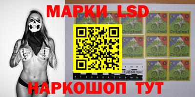 мескалин Заволжье