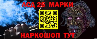 мескалин Заволжье