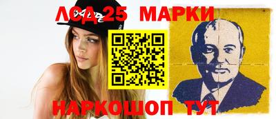мескалин Заволжье