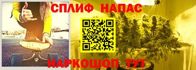 мескалин Заволжье