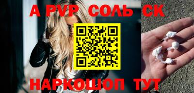 кокс Заводоуковск