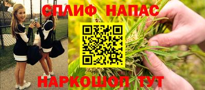 мескалин Заволжье