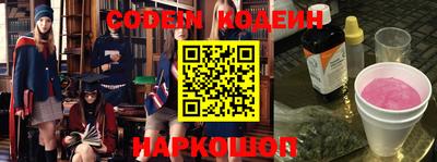кокс Заводоуковск