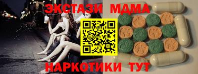 мескалин Заволжье