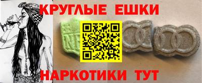 мескалин Заволжье