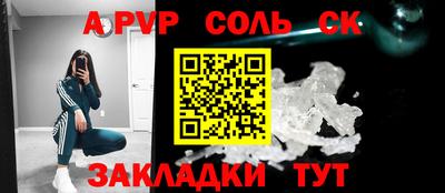 мескалин Заволжье