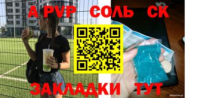 Альфа ПВП Жуковский