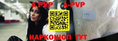 Альфа ПВП Жуковский