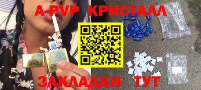 мескалин Заволжье