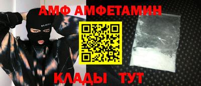 мескалин Заволжье