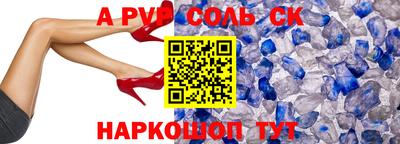 кокс Заводоуковск