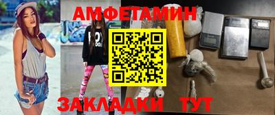 мескалин Заволжье