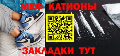 мескалин Заволжье