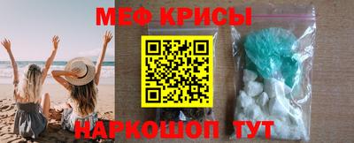 мескалин Заволжье