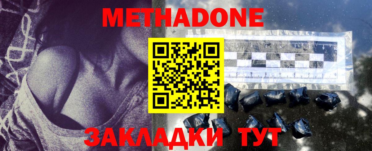 ЭКСТАЗИ  Бошки Шишки  МЕФ   Вход с VPN  Избербаш  Гашиш 