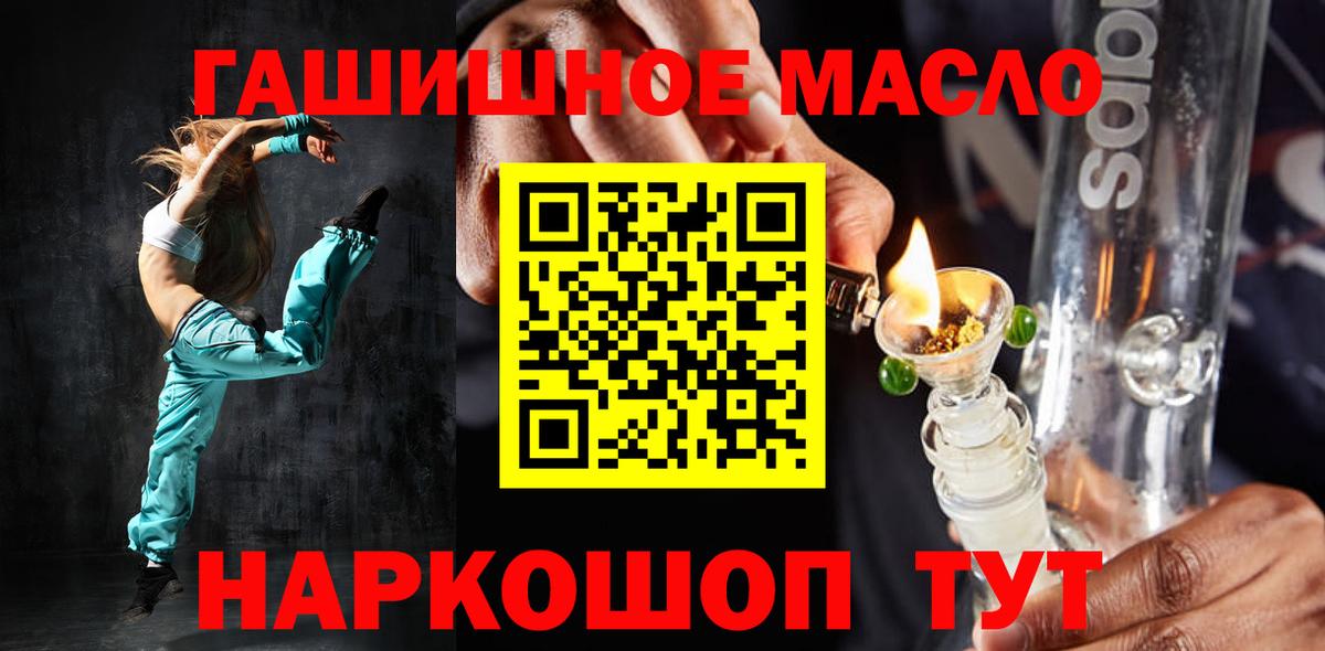 ТГК жижа Избербаш