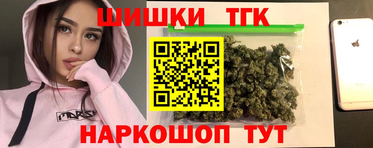Шишки марихуана White Widow  Вход с VPN  Канабис марихуана  Марихуана план  Избербаш  Конопля VHQ 